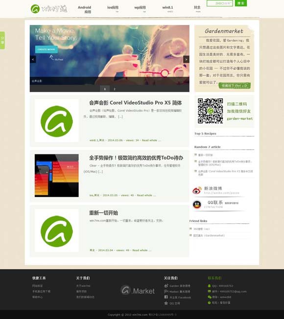 永劫无间金钥匙答案 影院的安全保障责任不能“滑倒”